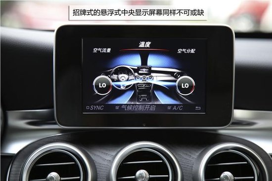 优雅 让旅途成为享受 实拍奔驰C200 旅行版 _频