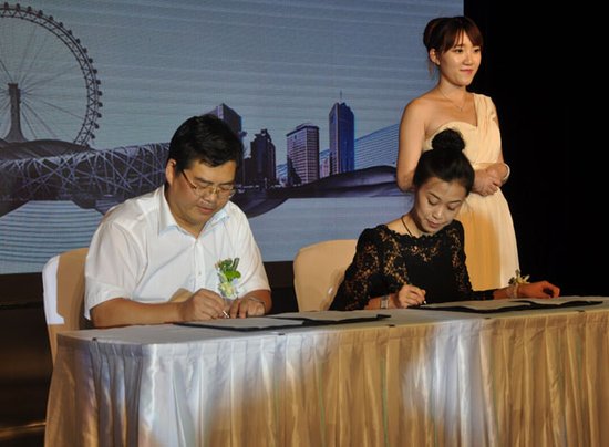 恭贺:腾讯·大燕网行业推介会圆满成功