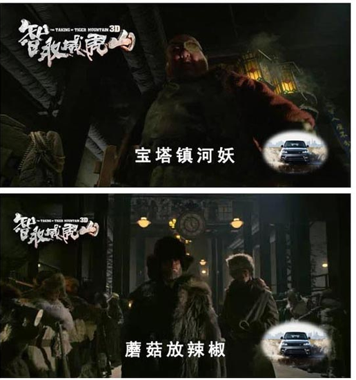 对暗号送好礼 智取威虎山 暗号创新大赛