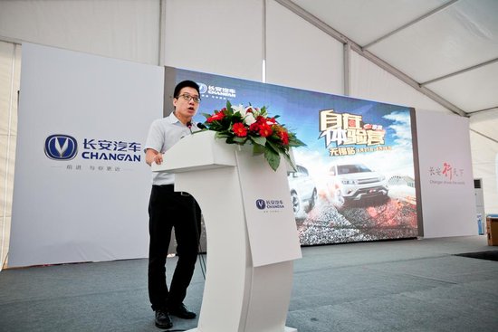 长安在无锡 感谢一路有你_频道-无锡