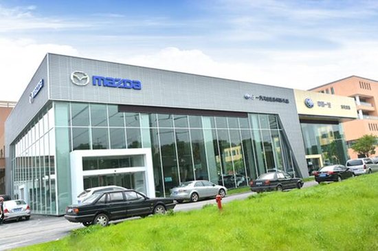 苏州苏天一汽马自达4S店搬迁公告,不想走错的