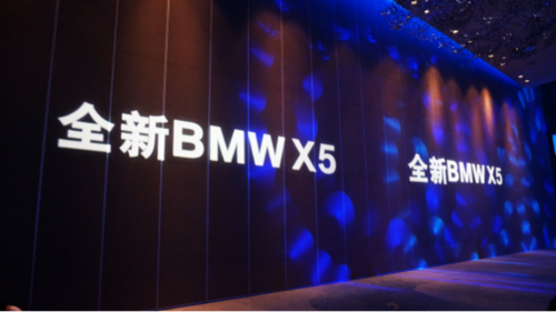 破万境 立新境 全新BMW X5苏州上市