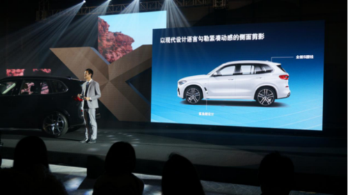破万境 立新境 全新BMW X5苏州上市