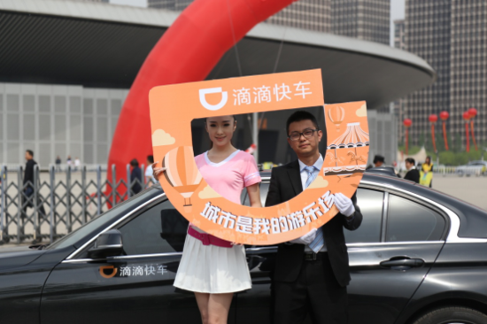 CC卡美K金盛典,滴滴一下宝诚宝马来接驾_频道