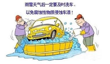 下雨可不是免费洗车!车辆保养不及时后果很严