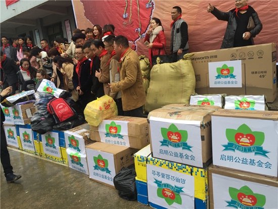 启明公益万里行贵州黔东南站