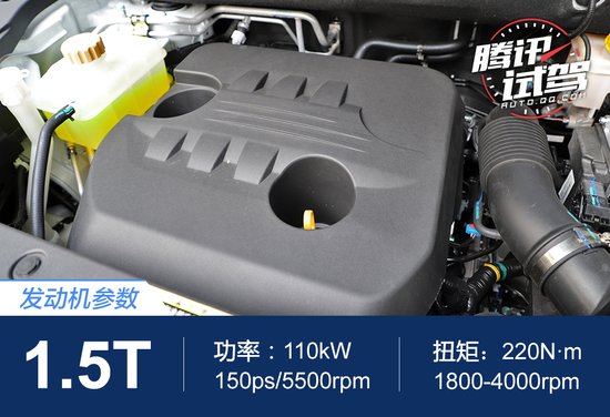 动力平顺空间喜人 试驾幻速S7 8AT
