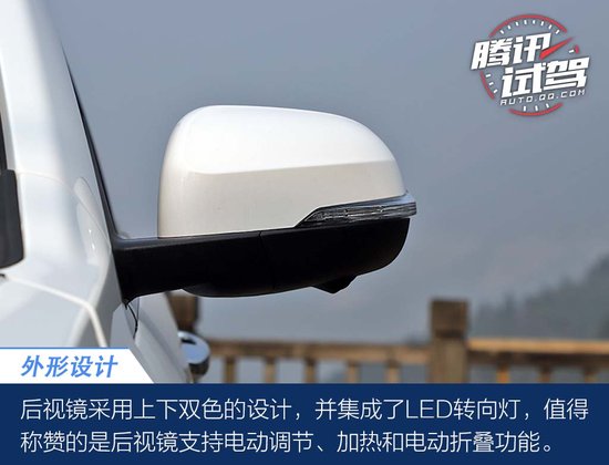 动力平顺空间喜人 试驾幻速S7 8AT