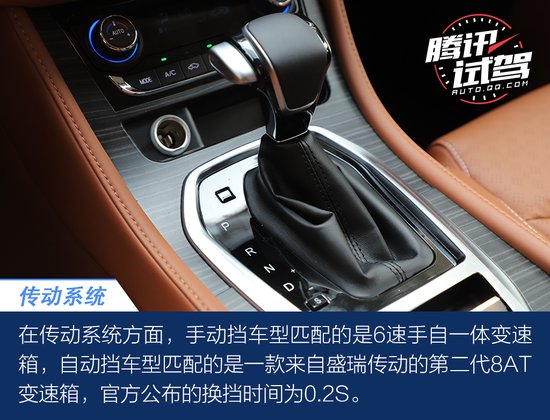 动力平顺空间喜人 试驾幻速S7 8AT