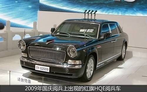 这次习大大和新款红旗阅兵车搭配的气场是不是建国以来阅兵式上最有