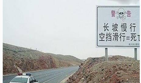 手动挡为什么不能空档滑行?_频道-天津