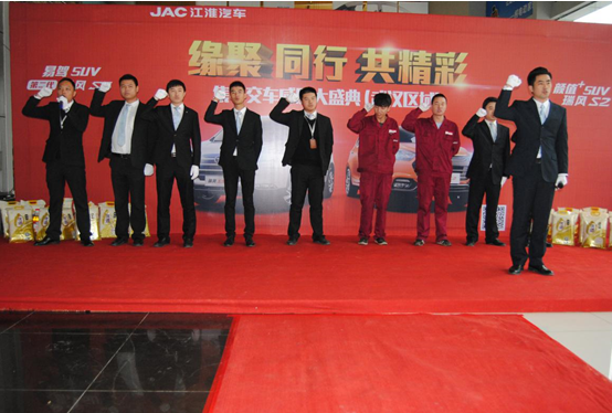 八地联动 瑞风S3、S2千台交车盛典圆满落幕