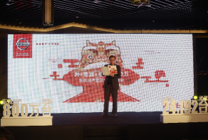“为i怒放感恩800万”东风日产武汉区域答谢会谢幕