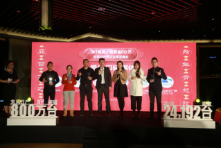 “为i怒放感恩800万”东风日产武汉区域答谢会谢幕