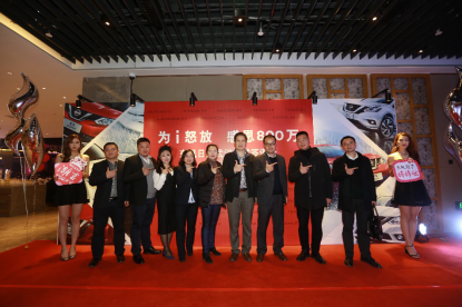 “为i怒放感恩800万”东风日产武汉区域答谢会谢幕