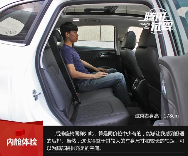试驾宝沃首款suv--bx7 超越预期的产品力