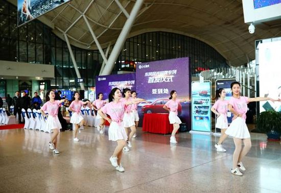 风光无限 智启未来 东风风光品牌专列武汉站鸣笛首发