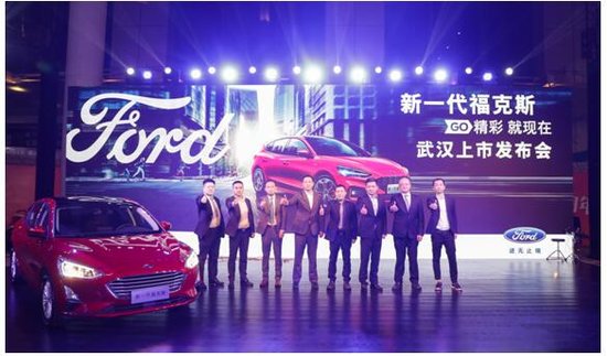 驾乘体验全面进化再树中级车新标杆 10.88万元起新一代福克斯精彩上市