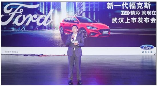 驾乘体验全面进化再树中级车新标杆 10.88万元起新一代福克斯精彩上市
