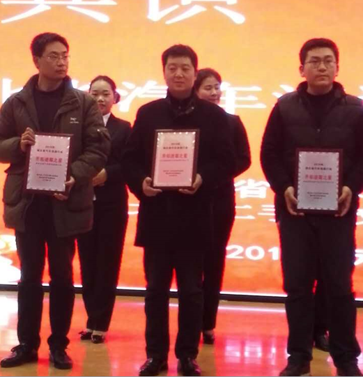 凝聚共识,共创未来湖北省汽车流通行业2015