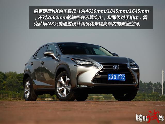 雷克萨斯nx350h怎么开 113899524.jpg