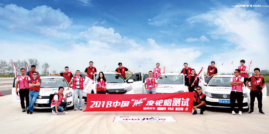 Cooper CS4 TOUNRING PLUS喜获2018中国“胎”度及CCPC量产车型原配轮胎滚动阻力项目SUV组别冠军