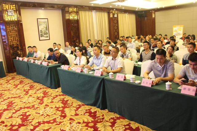 衡山2015传统行业转型升级论坛圆满成功