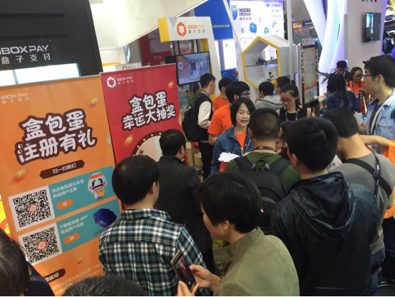 全球移动互联网大会落幕 盒子支付产品大获好