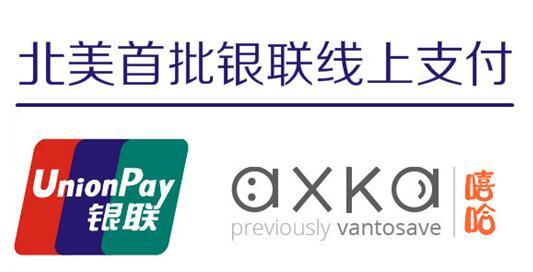 银联国际与加拿大嘻哈网签署合作--北美首家电