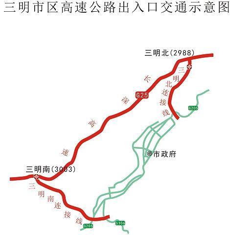 三明高速出入口共有2个:三明北,三明南,最易拥堵路段为:三明市尤溪县图片