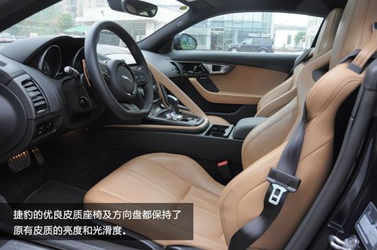 二手车推荐 捷豹F Type coupe S高清图片