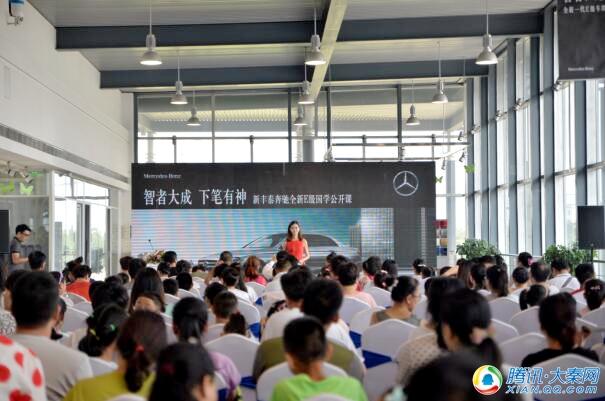 座什么什么席成语_成语故事图片(2)