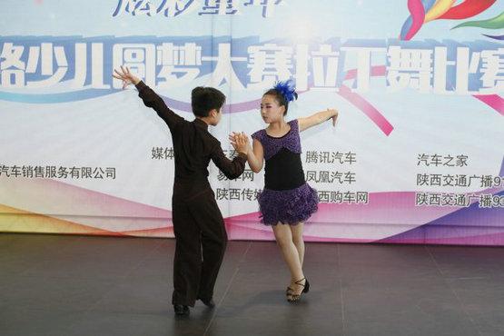 泽泰瑞钢杯--新丝路拉丁舞大赛圆满举行