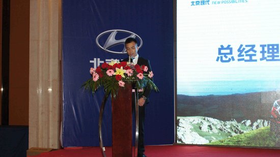 现代永奥周年庆暨全新途胜襄阳区域发布会