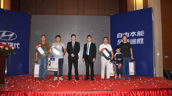 现代永奥周年庆暨全新途胜襄阳区域发布会