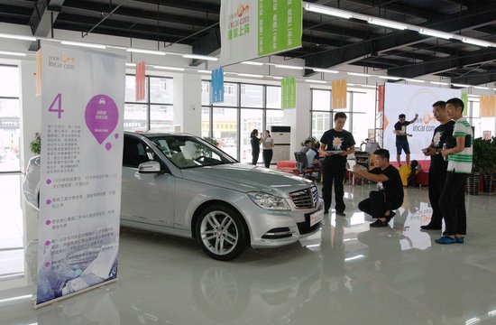 incar二手车远程在线评估产品发布会暨徐州直营店开幕