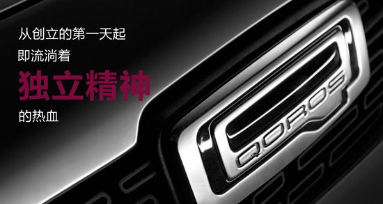 百名美女空降观致汽车暨宜昌东致店开业庆典_