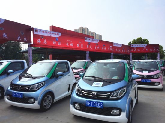 新能源共享汽车进驻宜昌_频道-宜昌_腾讯网