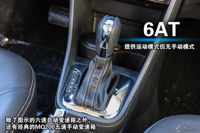 新捷达雾灯开关图解-2015上半年热销紧凑级轿车推荐 新款已上位高清图片