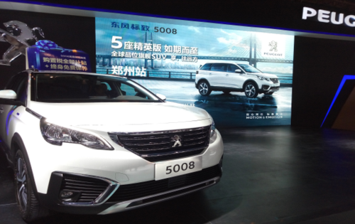 东风标致5008五座精英版亮相大河车展