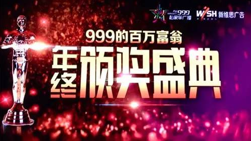 哔哩哔哩跨年晚会2023有现场吗 129990118.png