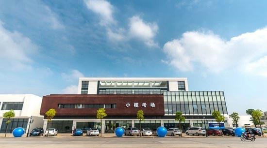 小榄驾考用上海大众桑塔纳车交付仪式今日举行