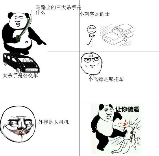 有这样的老司机带你飞，你还怕你不会开车？