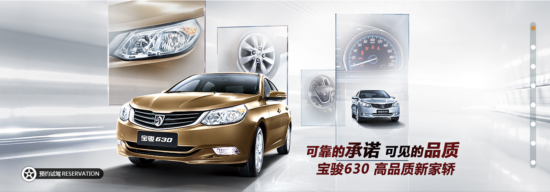 心脏不好不要看 宝骏现金优惠1.5万元!_频道-中