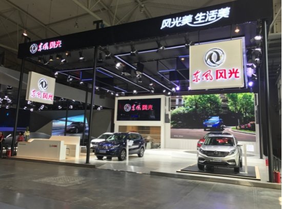 东风风光携旗下明星车型风光580首次亮相成都车展