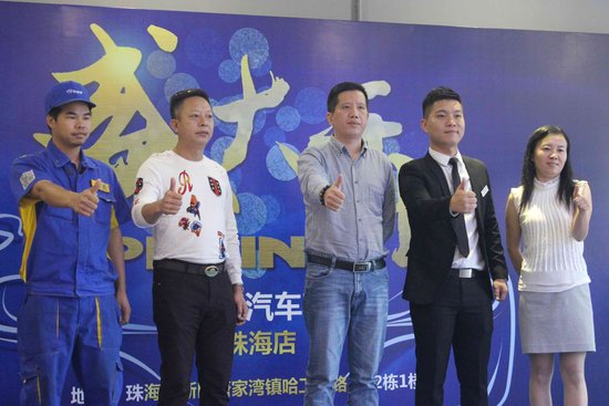 车享家汽车商城强势入驻(珠海店)引领汽车服务