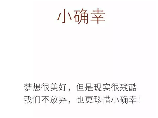 没有高颜值 何来小确幸 8月31日瑞风S2上市