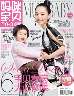 主持人王芳:带女儿到不同地方体验人生