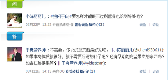 如何控制体重最科学 83810860.png