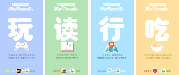 妈妈网:"六一妈妈假"只是起点 陪伴需用心与坚持